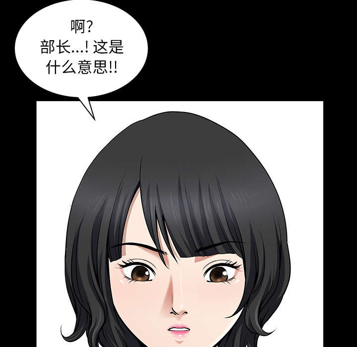 第44章：搬家3