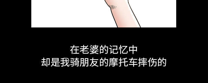 第68章：她经历了地狱32