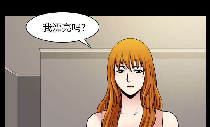 第36章：纠缠76