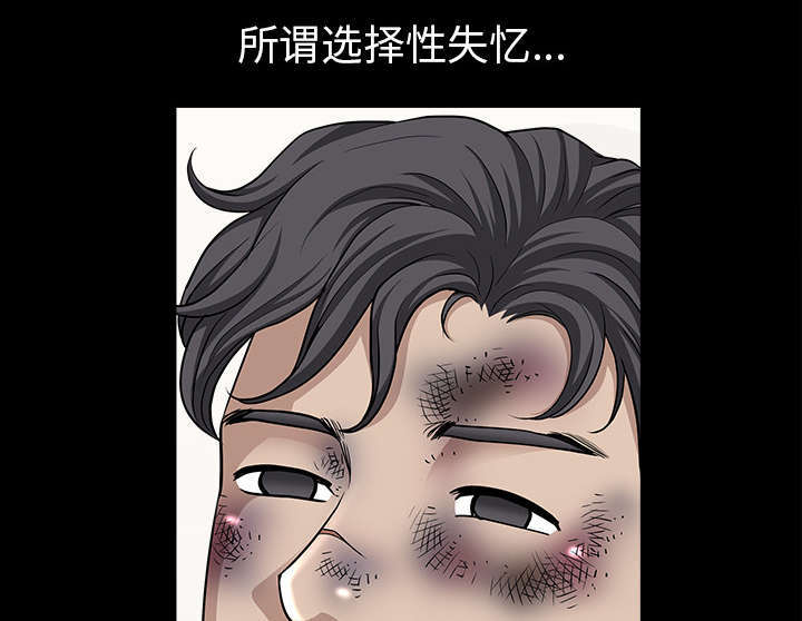 第68章：她经历了地狱38