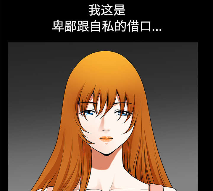 第14章：救人38