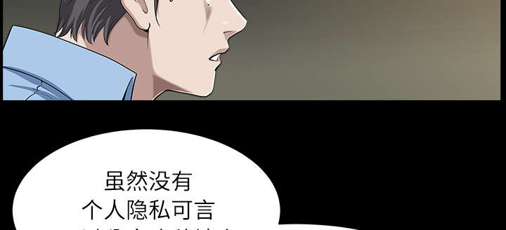 第30章：发烧56