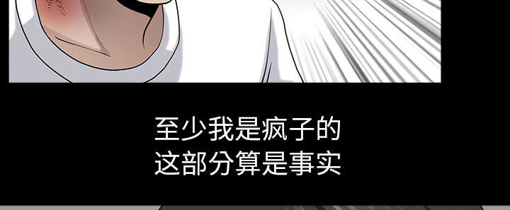 第55章：质疑61