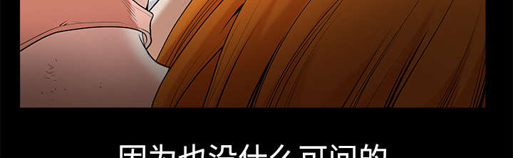 第14章：救人73