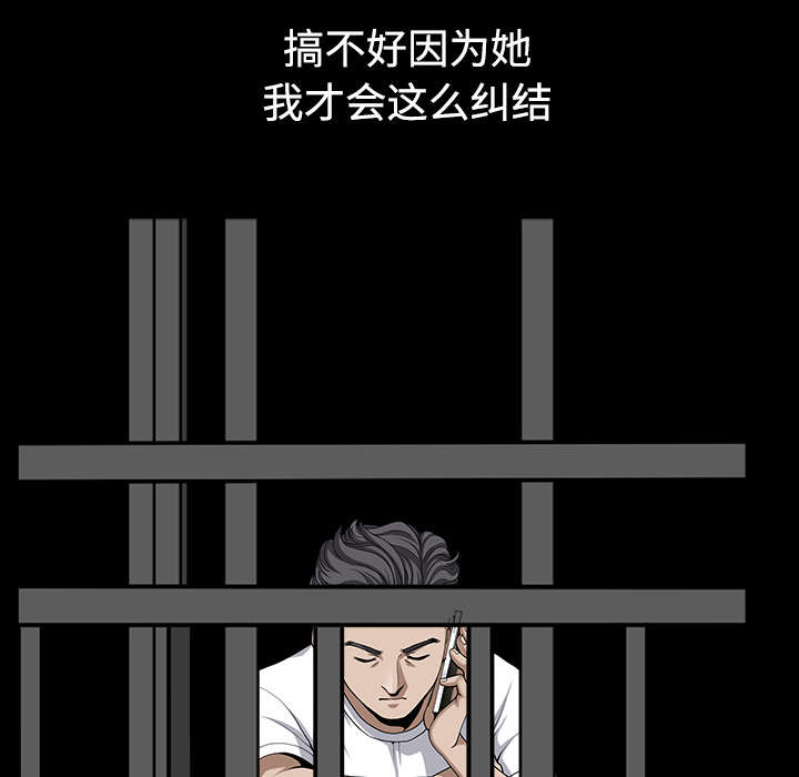 第27章：驱赶19