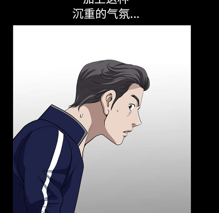 第40章：询问65