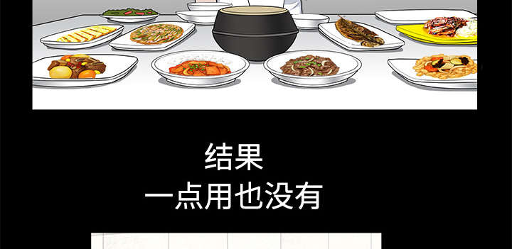 第11章：偶遇32