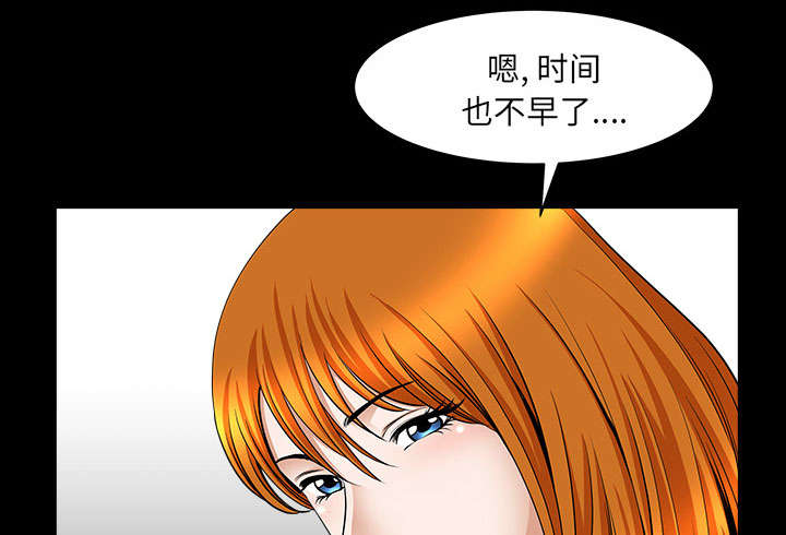 第57章：不能拥有37