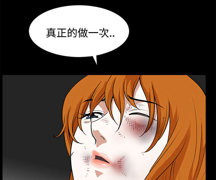 第19章：拒绝49