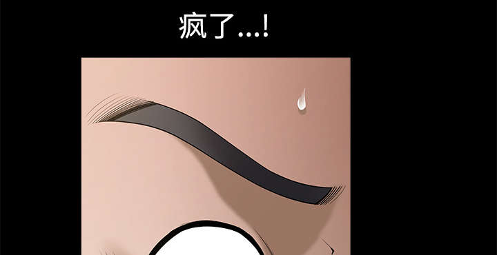 第15章：逃避24