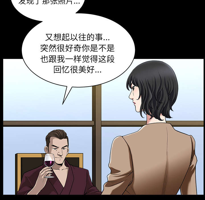 第42章：疯子15