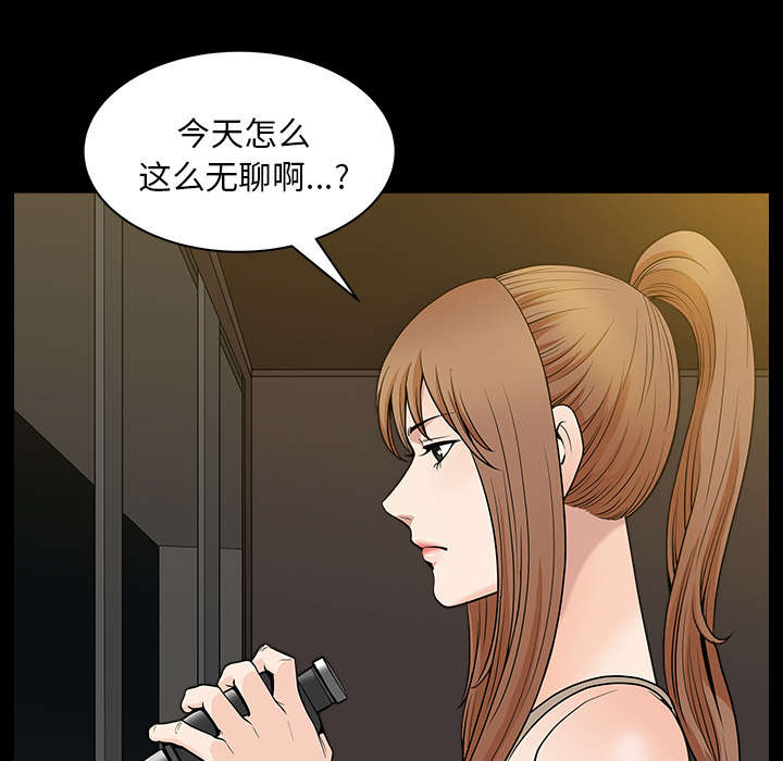 第46章：强者38