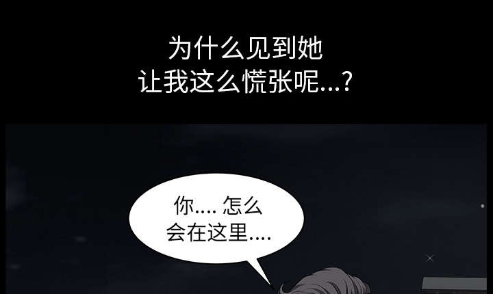 第50章：原因3