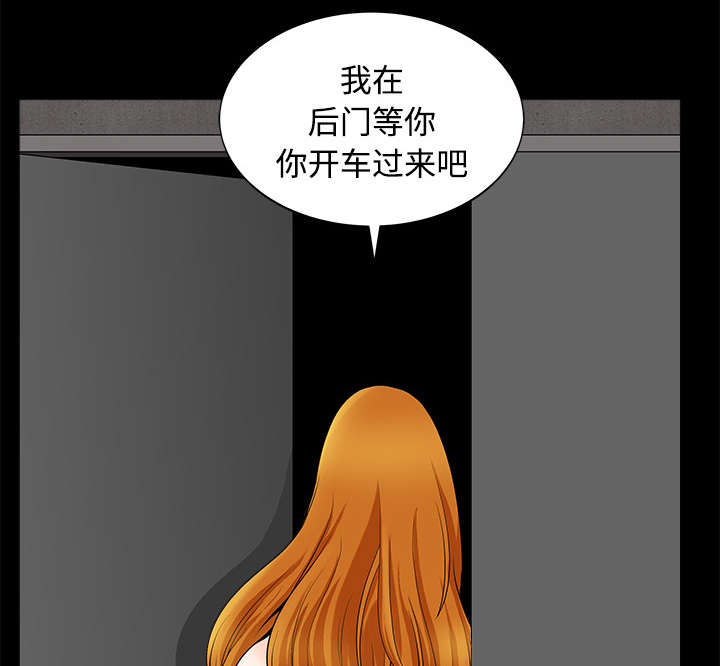 第28章：相见89