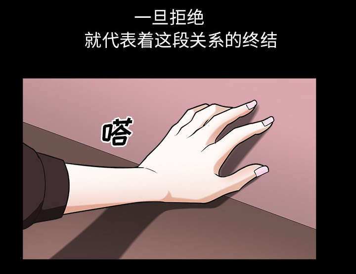 第36章：纠缠34