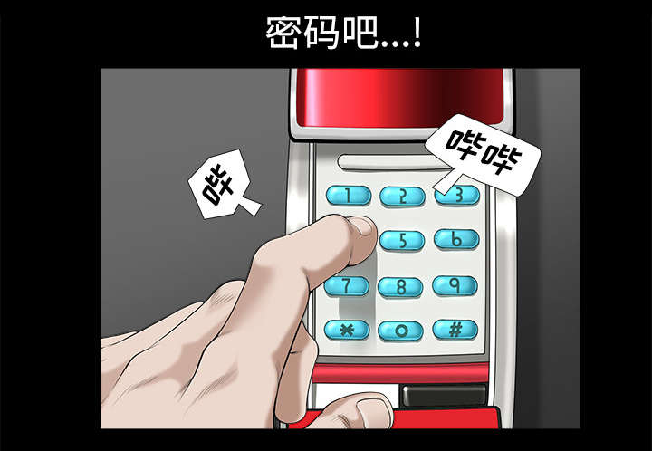 第18章：邀请52