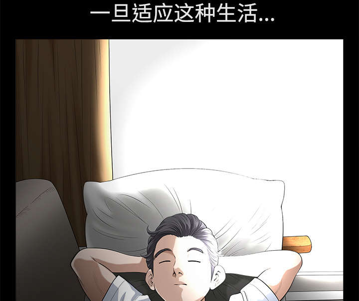 第18章：邀请38
