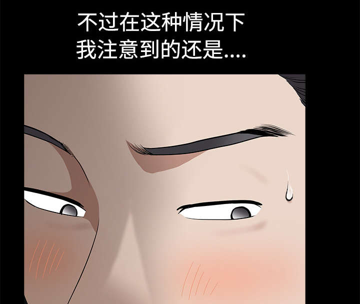 第12章：愤怒45