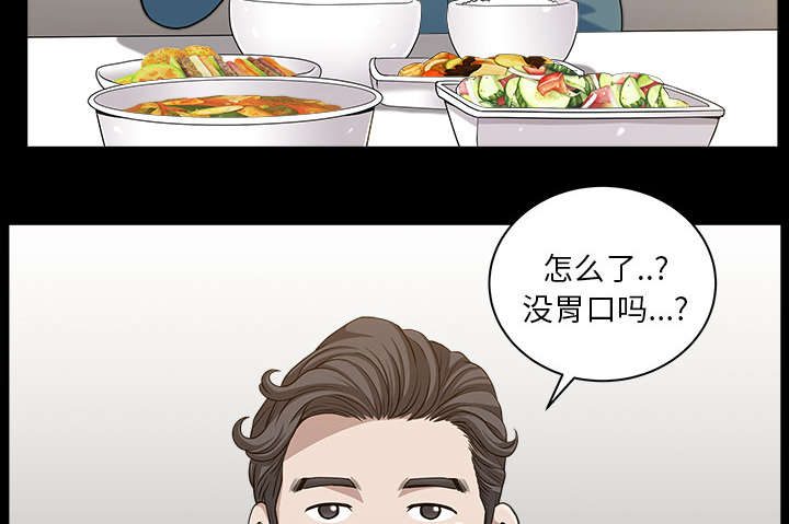第38章：异样23