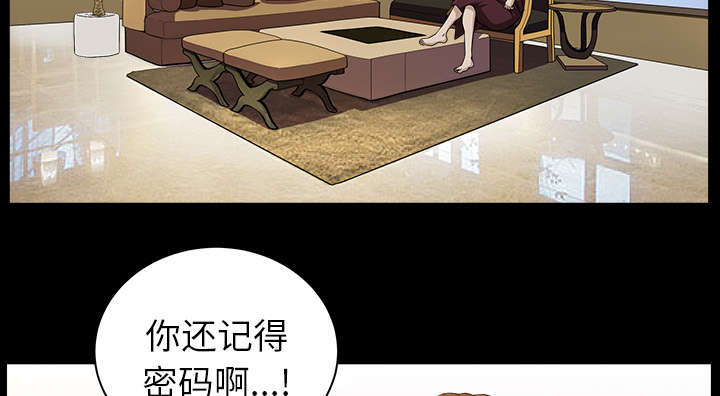 第41章：疑惑65