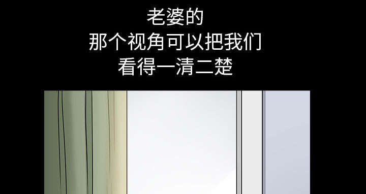 第57章：不能拥有81