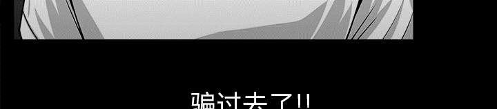 第55章：质疑69