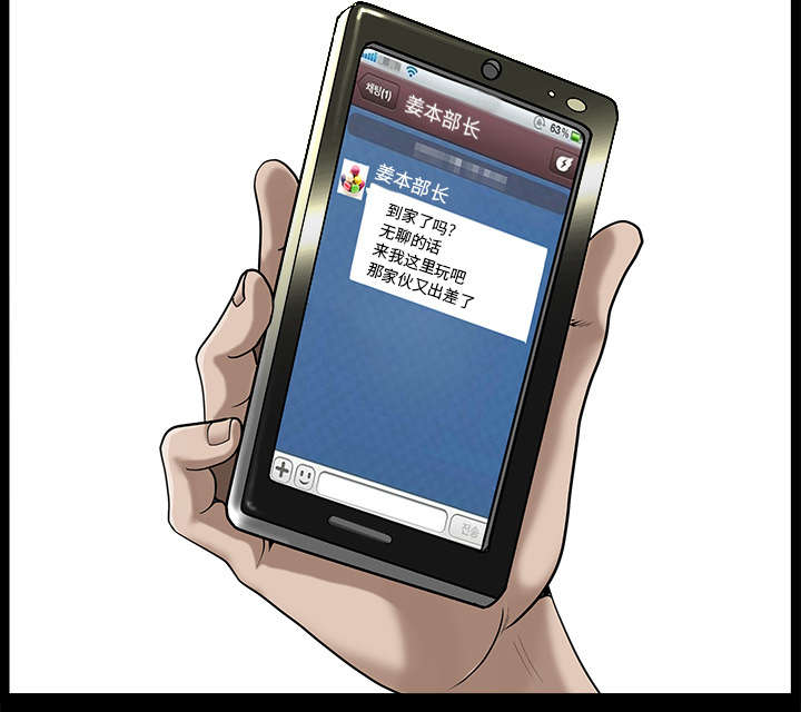 第25章：挥之不去22