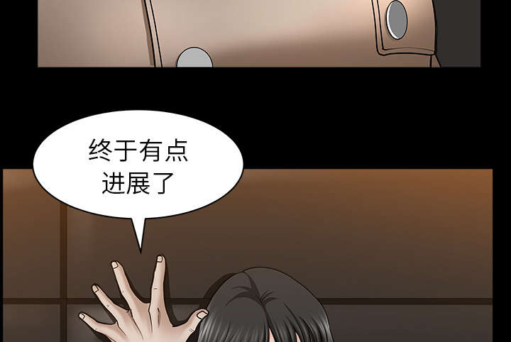 第42章：疯子60
