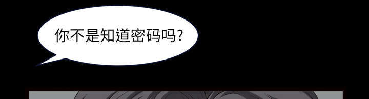 第71章：被你杀死的8
