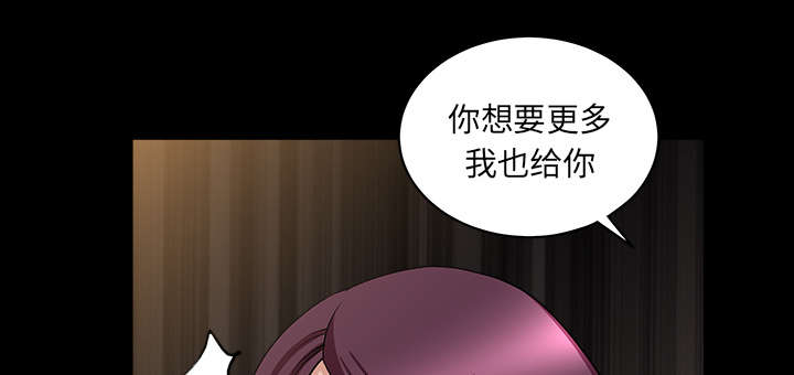 第48章：嫉妒41