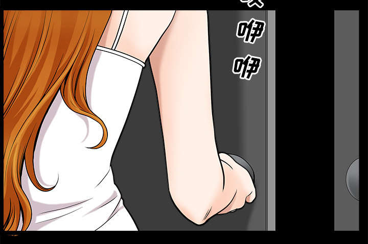 第28章：相见86