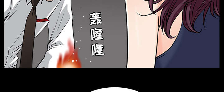 第48章：嫉妒55