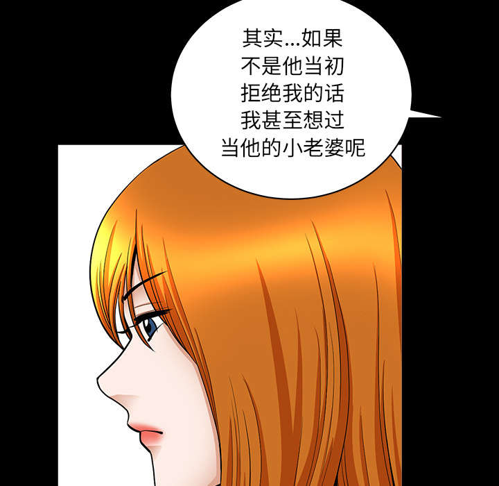 第66章：两个女人40