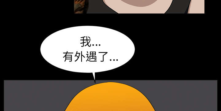 第39章：外遇59