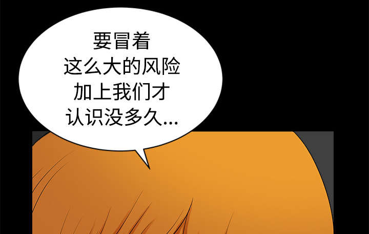 第19章：拒绝19