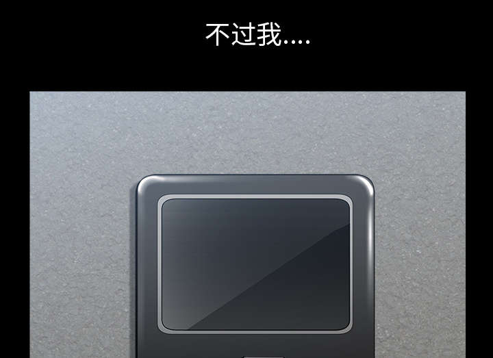 第61章：那个女人16