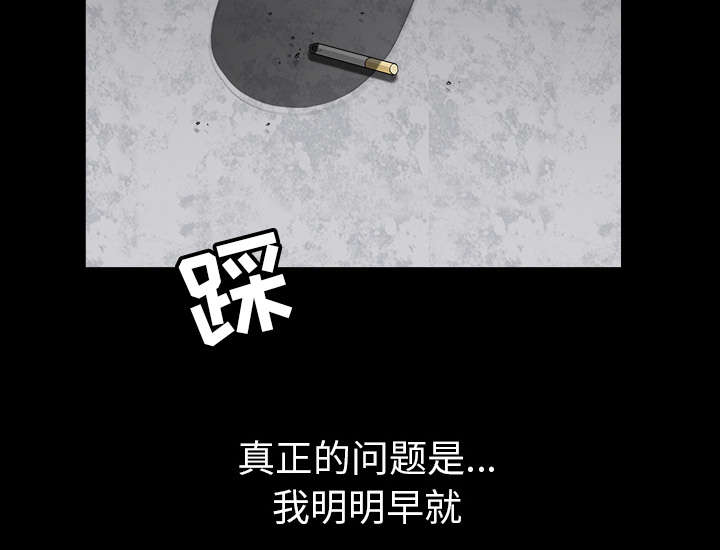 第45章：腻味6
