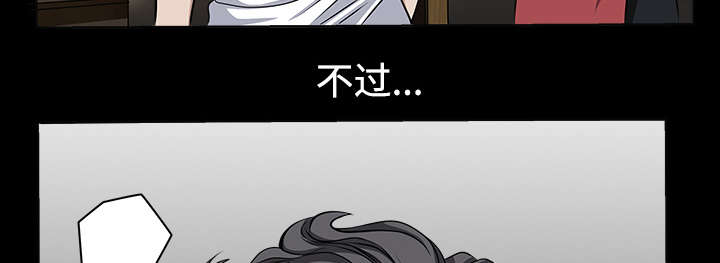 第27章：驱赶69