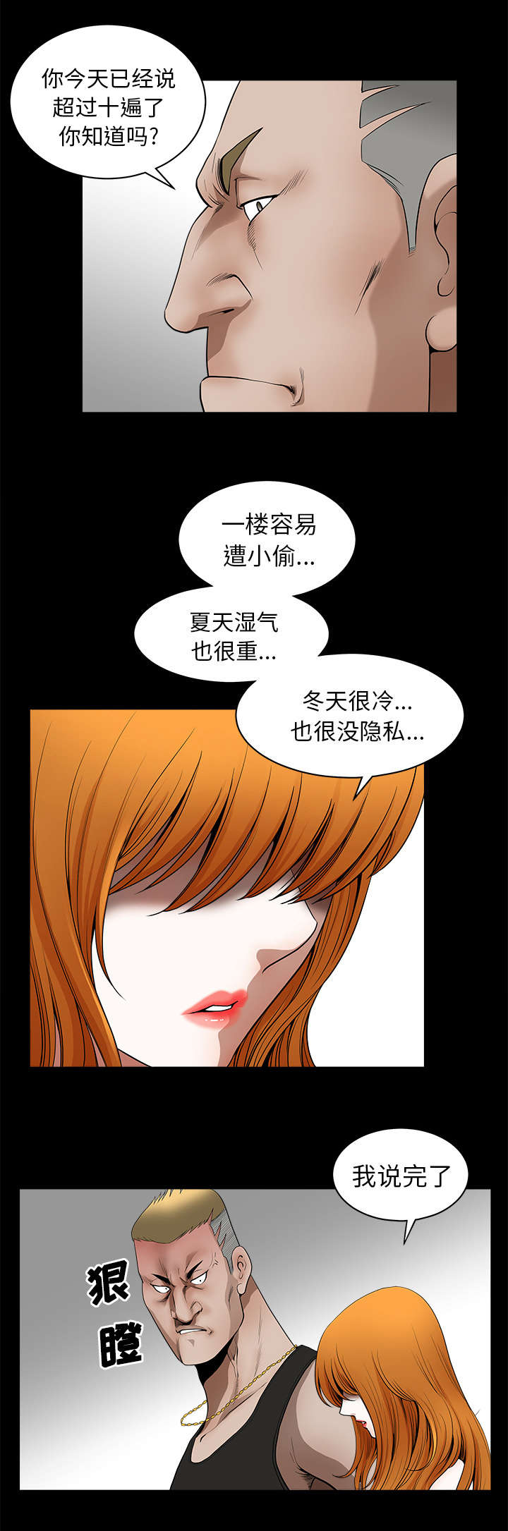 第1章：注意7