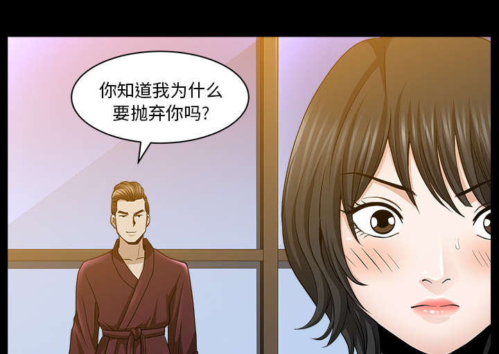 第42章：疯子43