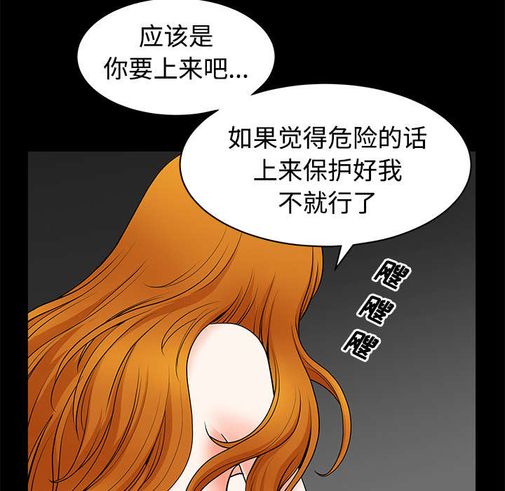 第12章：愤怒26