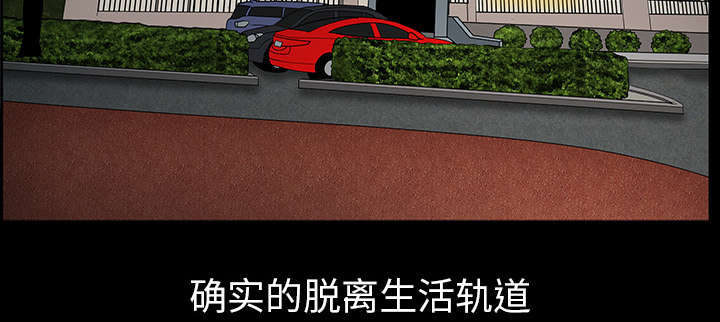 第39章：外遇41