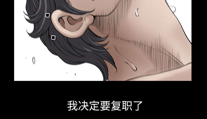 第52章：爆发35