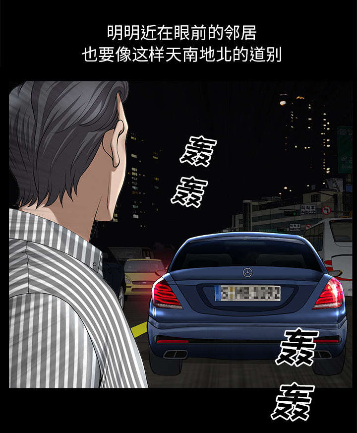 第24章：致命一击18