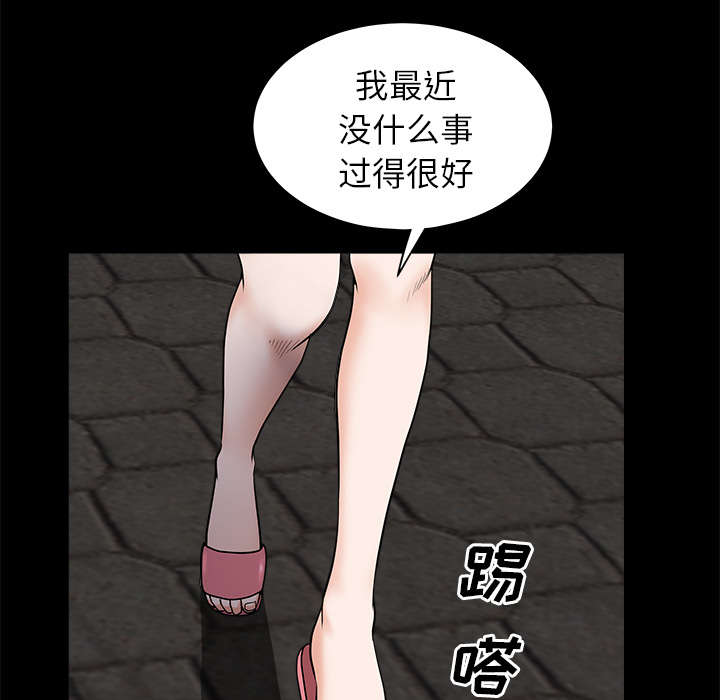 第24章：致命一击50