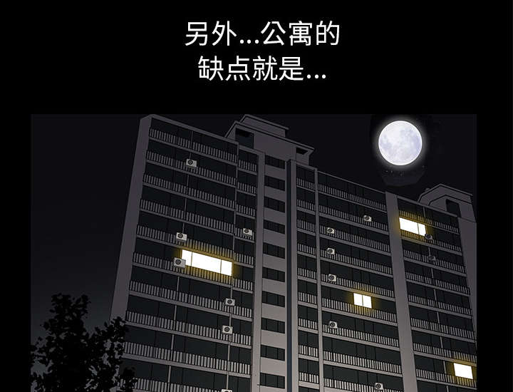 第64章：邻居的距离43