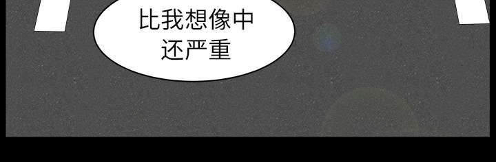 第31章：暴露18