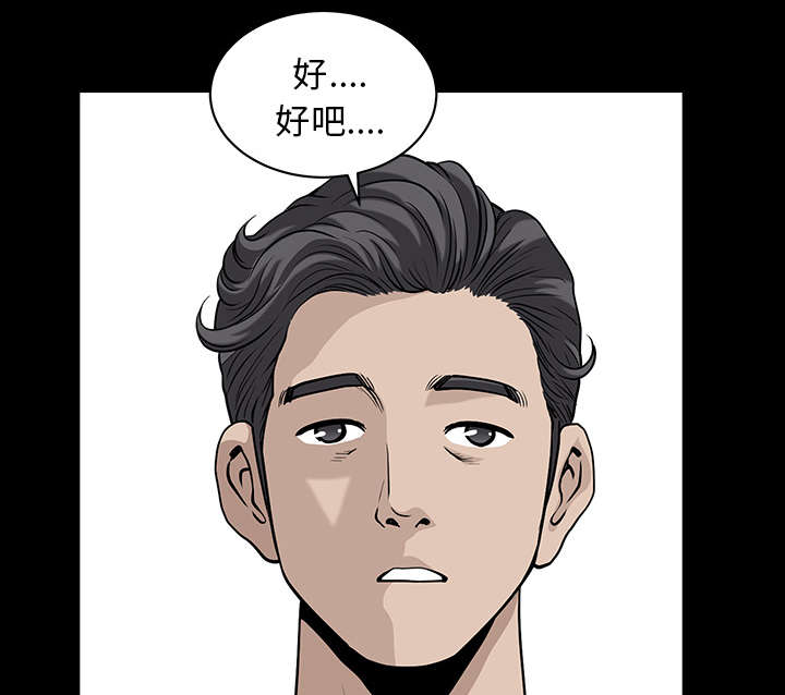 第49章：原因16