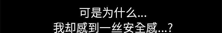 第69章：抽烟12