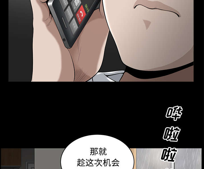 第18章：邀请23